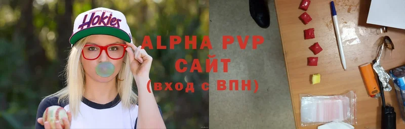 Alfa_PVP Соль  сколько стоит  Полевской 