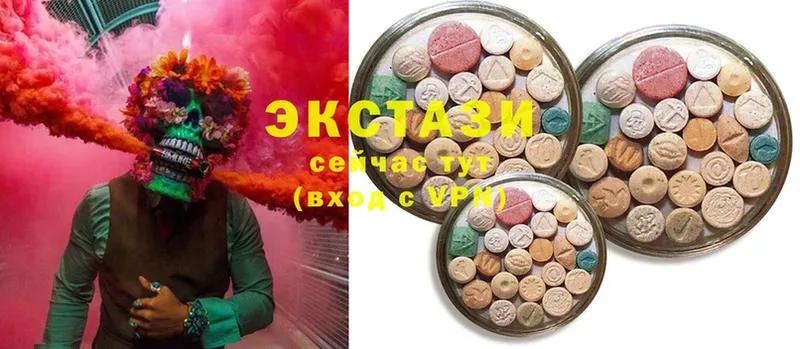 Ecstasy mix  ссылка на мегу ССЫЛКА  Полевской  где купить наркоту 