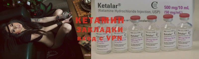 КЕТАМИН ketamine  где можно купить наркотик  Полевской 