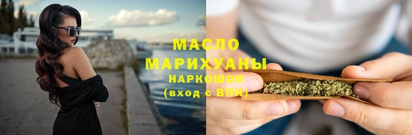 таблы Верхнеуральск